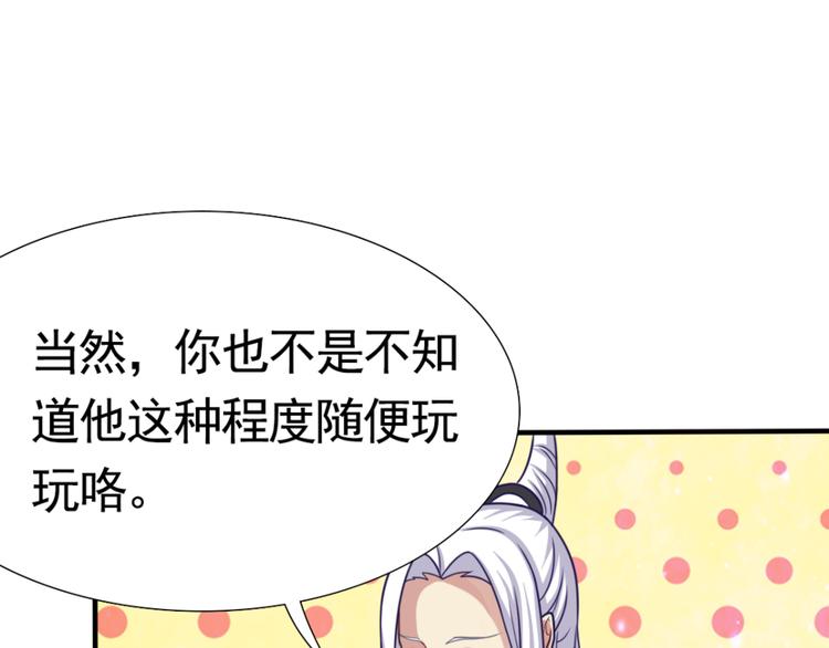 第4话 对战31