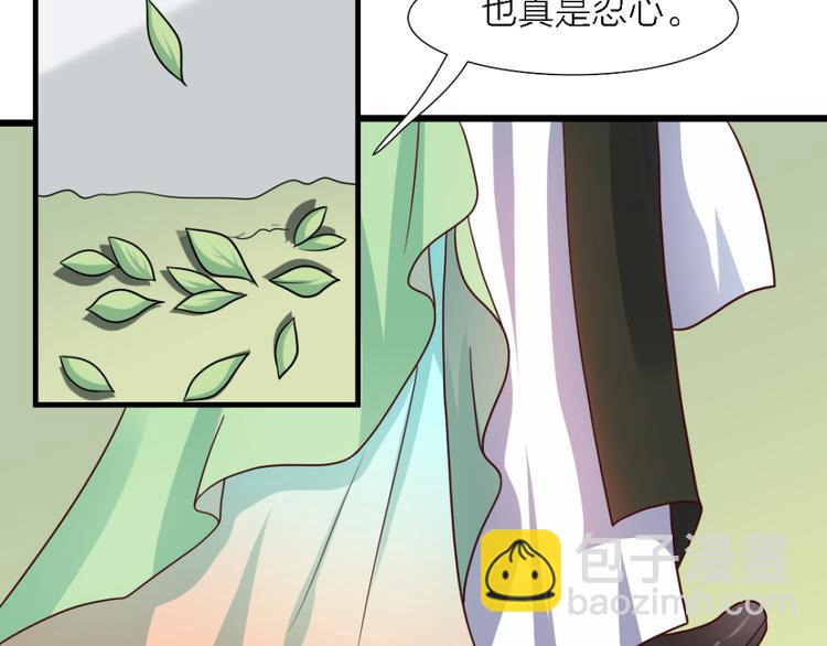 第24话 毒药29