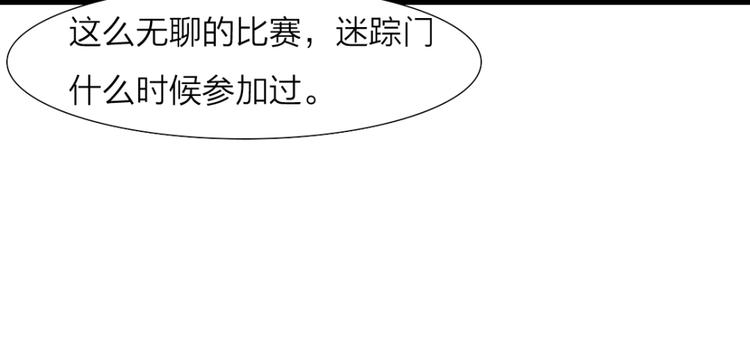 第13话 失礼16