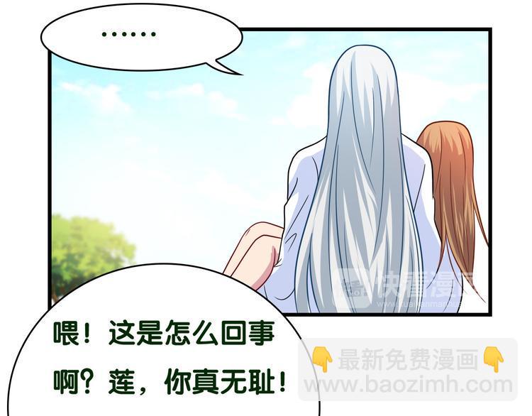 第29话 莲大人6
