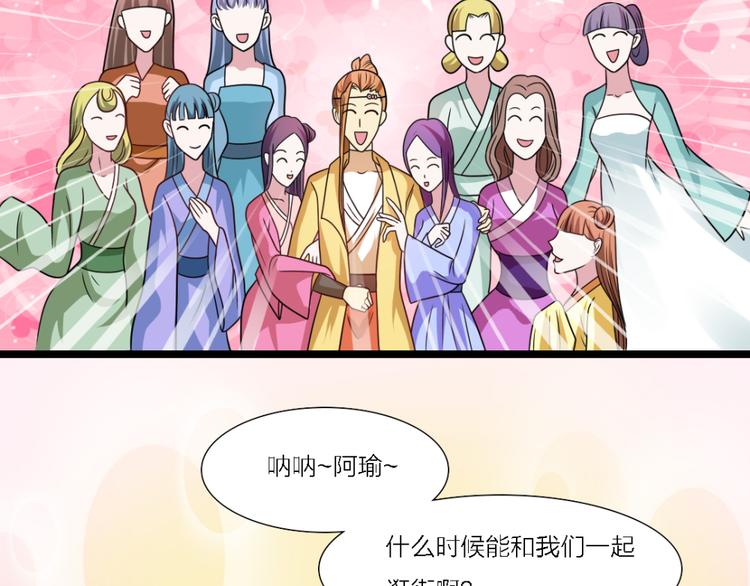 第24话 毒药19