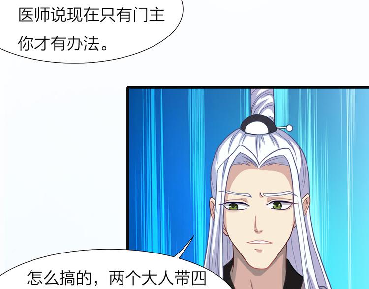 第14话 吃醋3