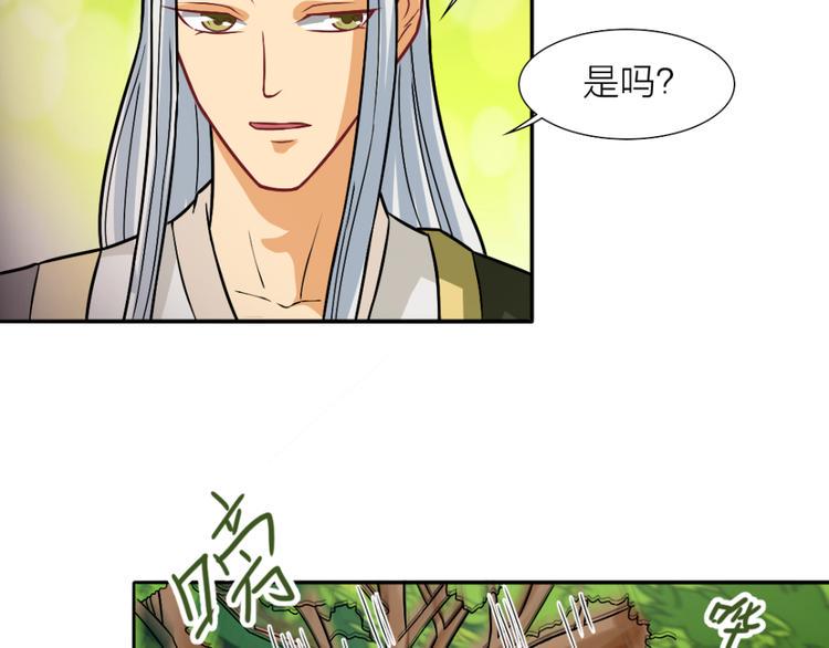 第10话 练武场45
