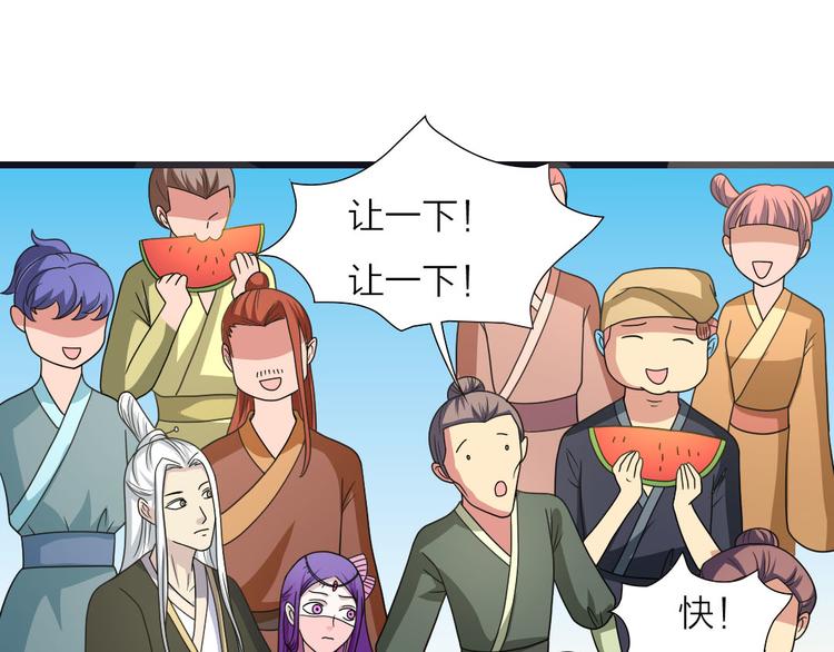 第18话 逛街14