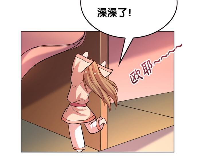 第26话 假面53