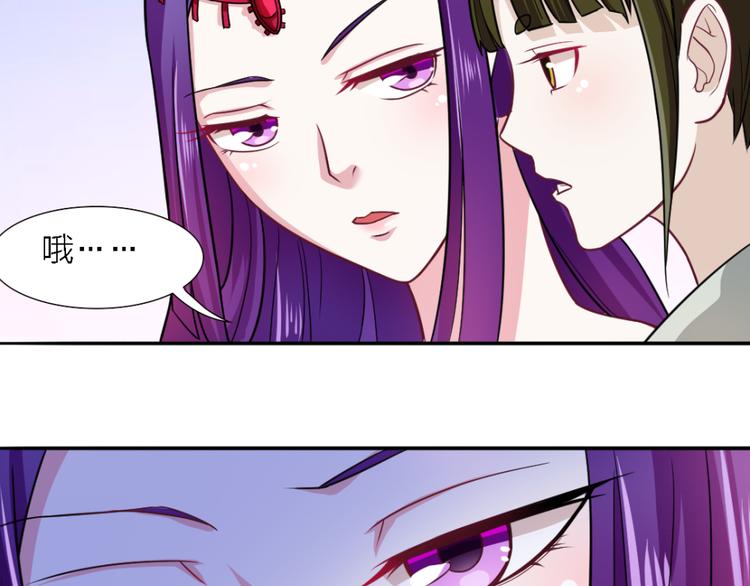 第19话 第一美人18