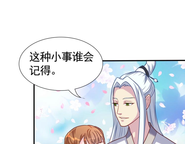 第4话 对战6