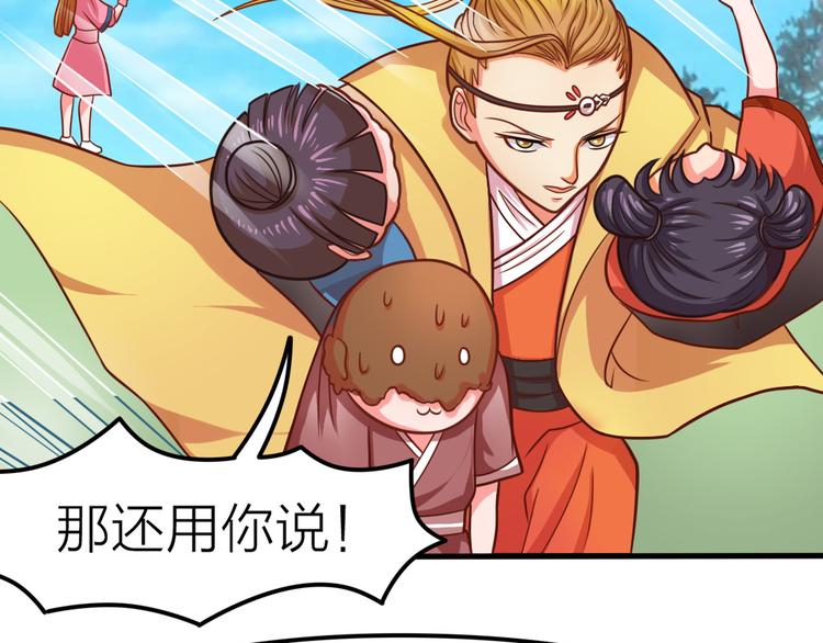 第11话 资质平平42