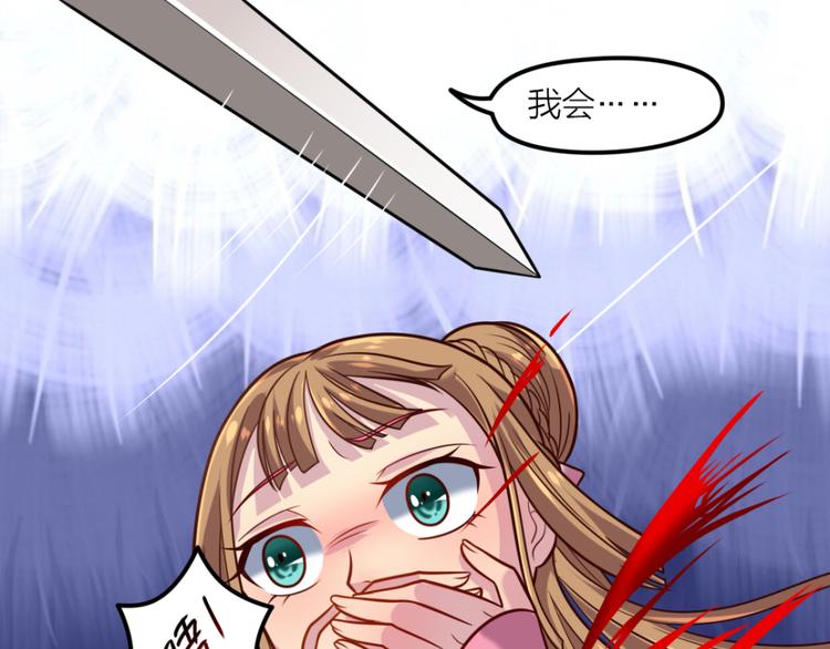 第5话 无敌不是我39