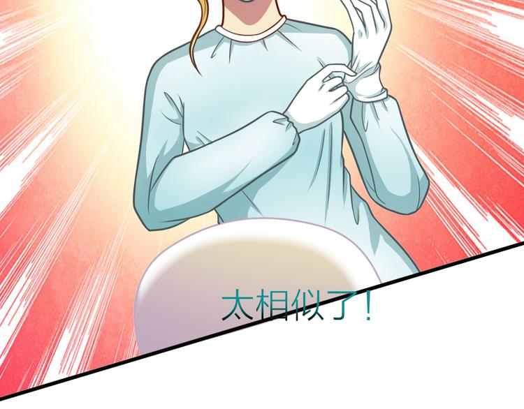 第11话 资质平平27