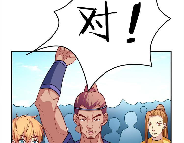 第30话 再会50