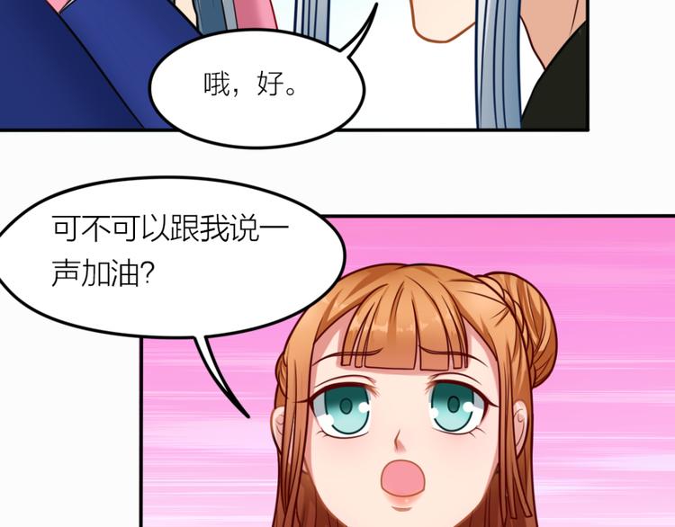 第9话 神秘能力33