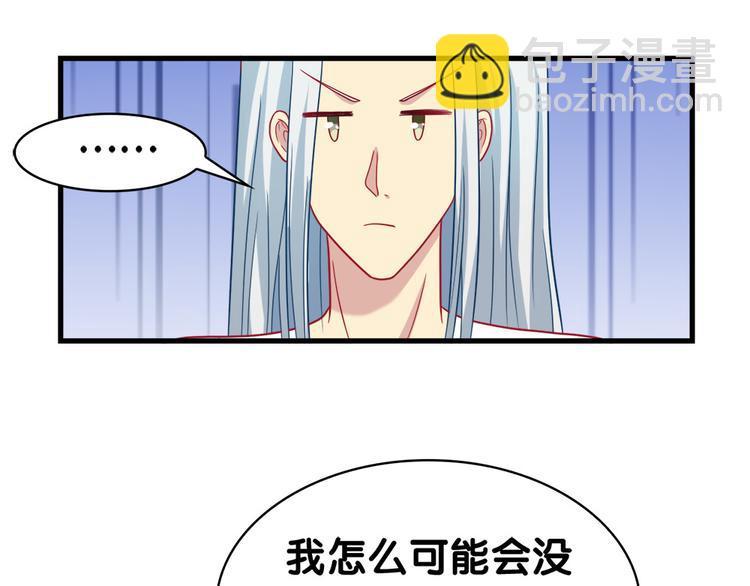 第28话 门主29
