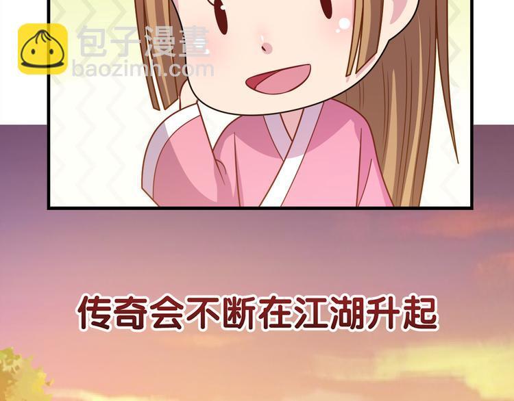 第30话 再会58