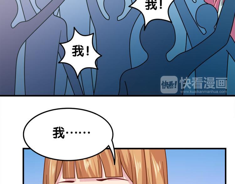 第30话 再会54