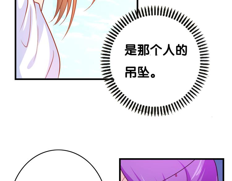 第29话 莲大人20