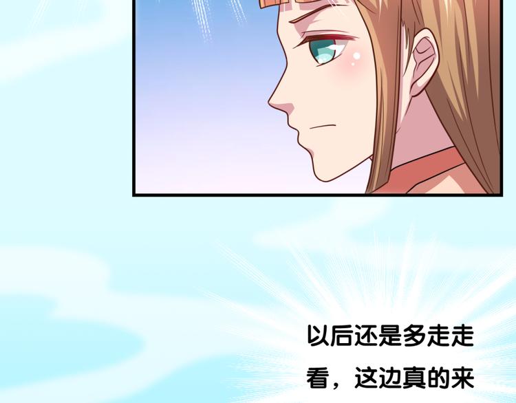 第26话 假面43