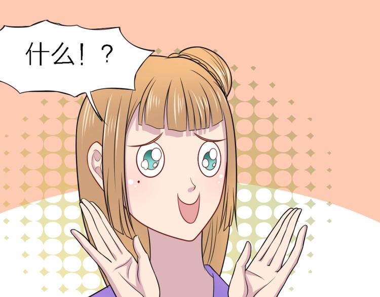 第21话 乔装29