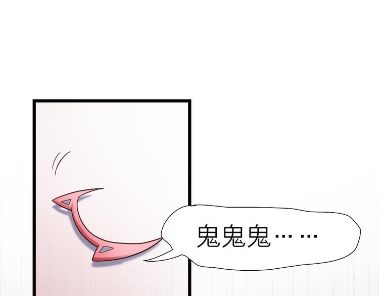 第17话 撞破秘密24