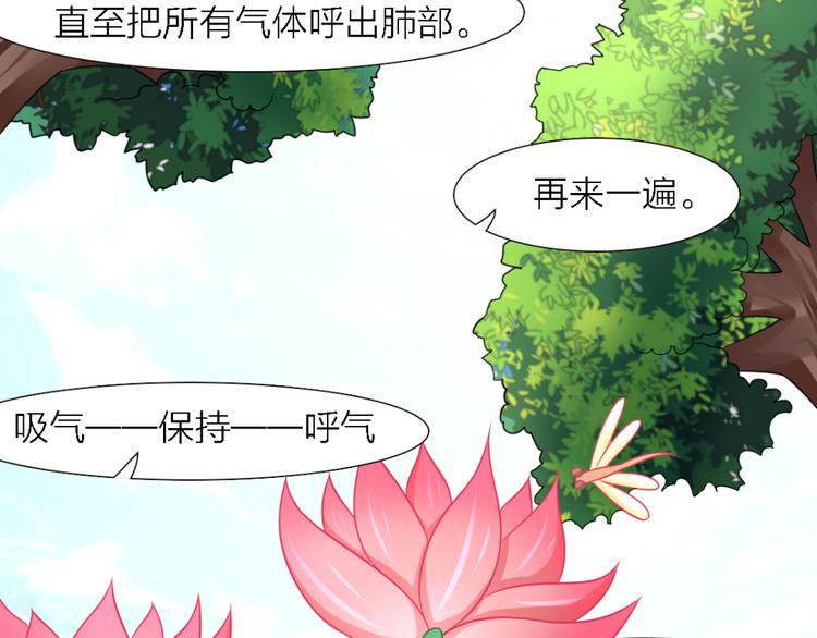 第21话 乔装14