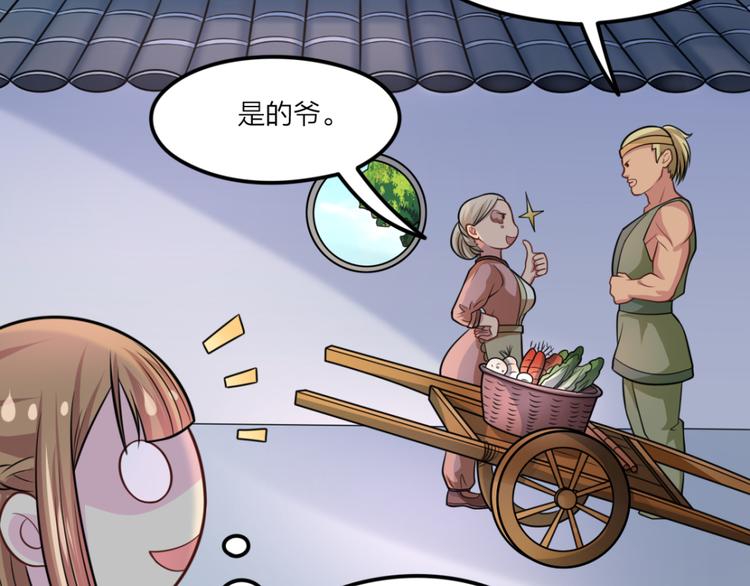 第15话 易容9