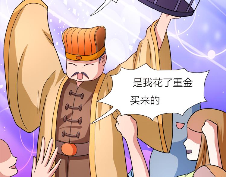 第18话 逛街10