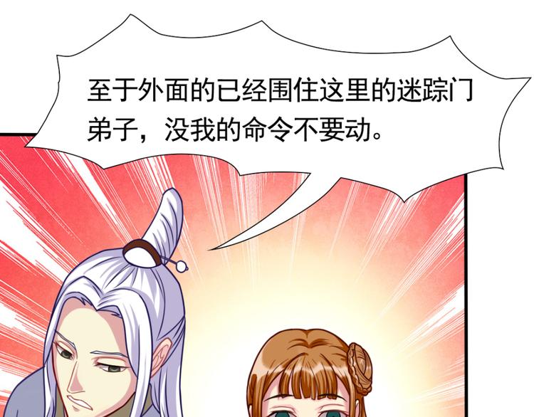 第4话 对战23