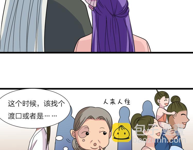 第16话 李婶24