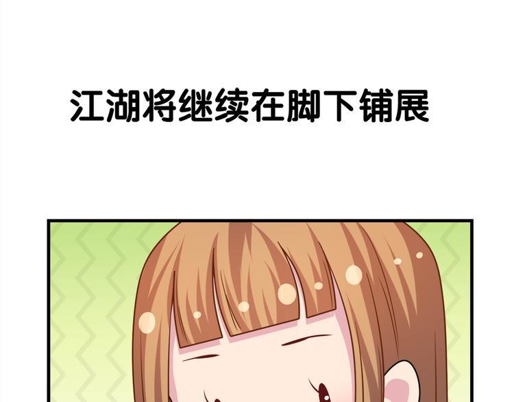 第30话 再会57