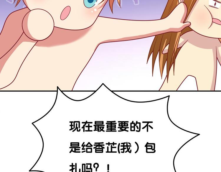 第30话 再会40