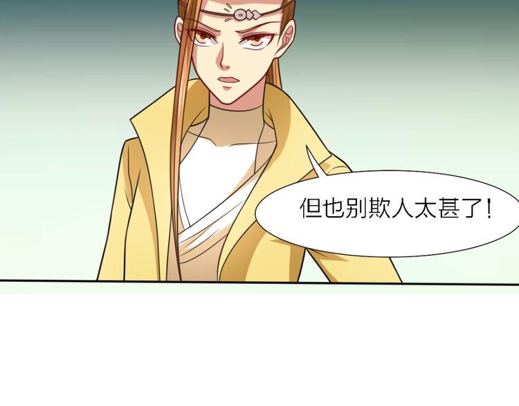第22话 贵客5