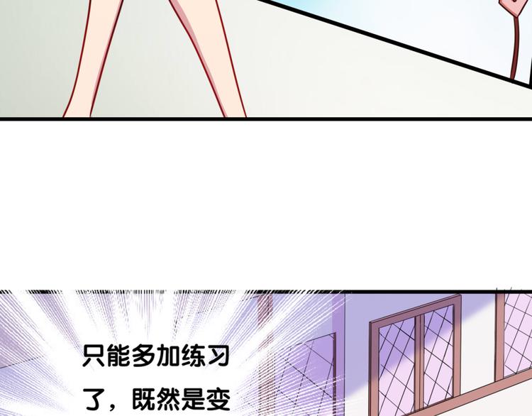 第26话 假面4