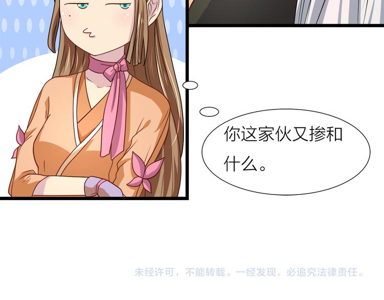 第18话 逛街41