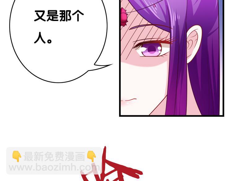 第29话 莲大人21