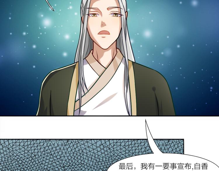 第10话 练武场6