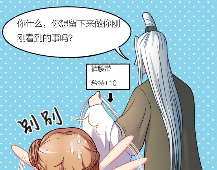 第9话 神秘能力43