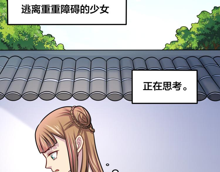 第15话 易容6