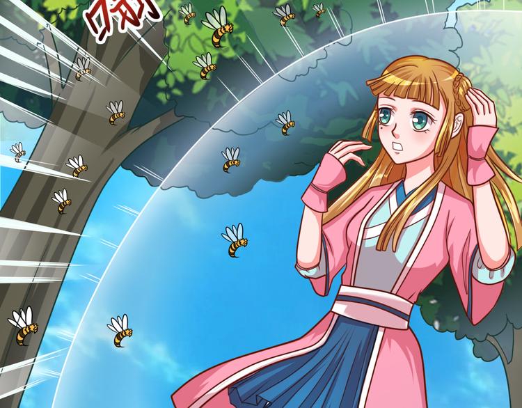 第11话 资质平平47