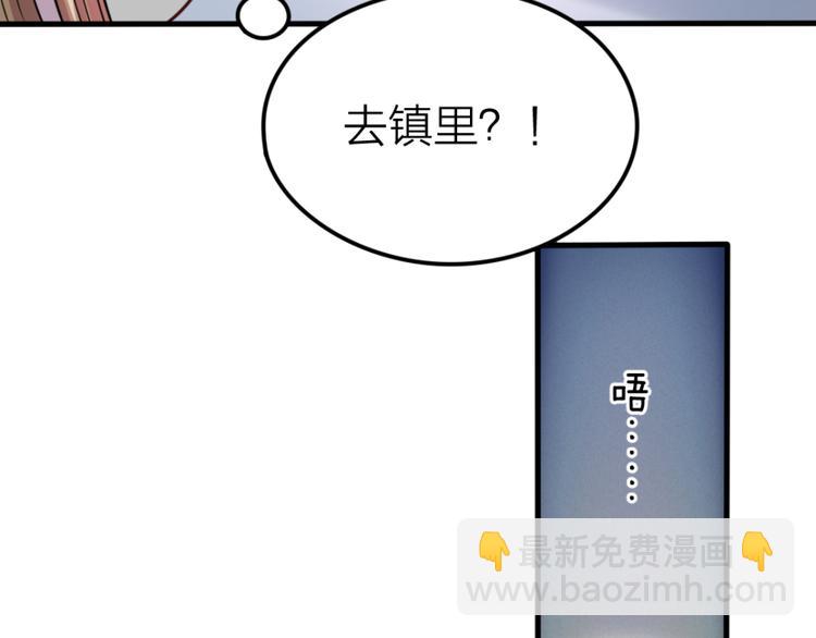 第15话 易容10