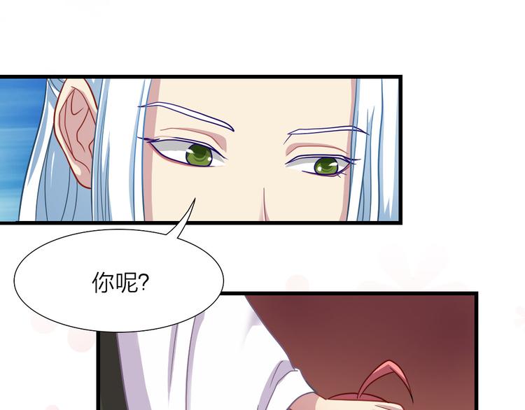 第14话 吃醋32