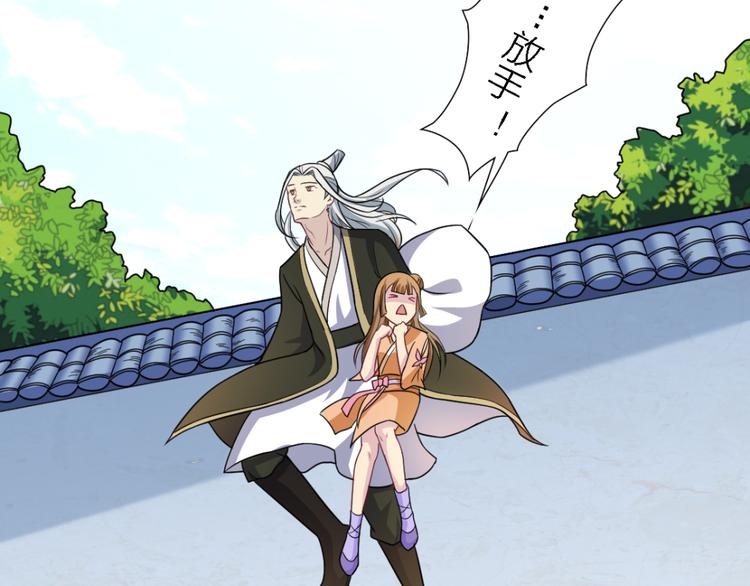 第19话 第一美人21
