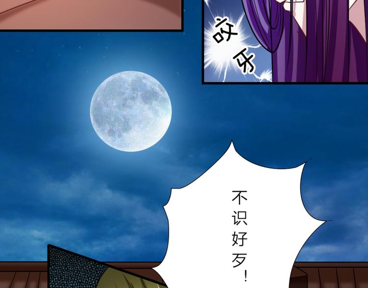 第13话 失礼30