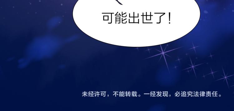 第16话 李婶42