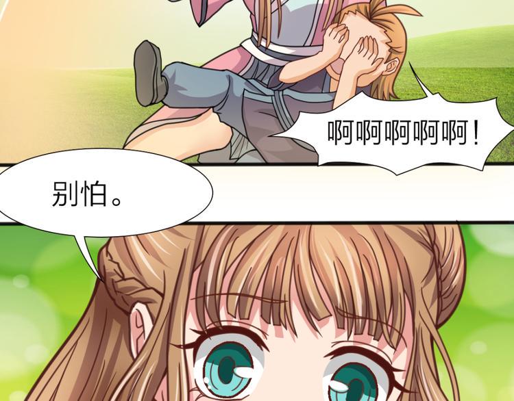 第12话 饺子3