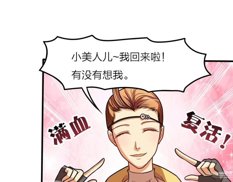 第15话 易容14