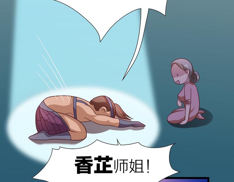 第17话 撞破秘密20