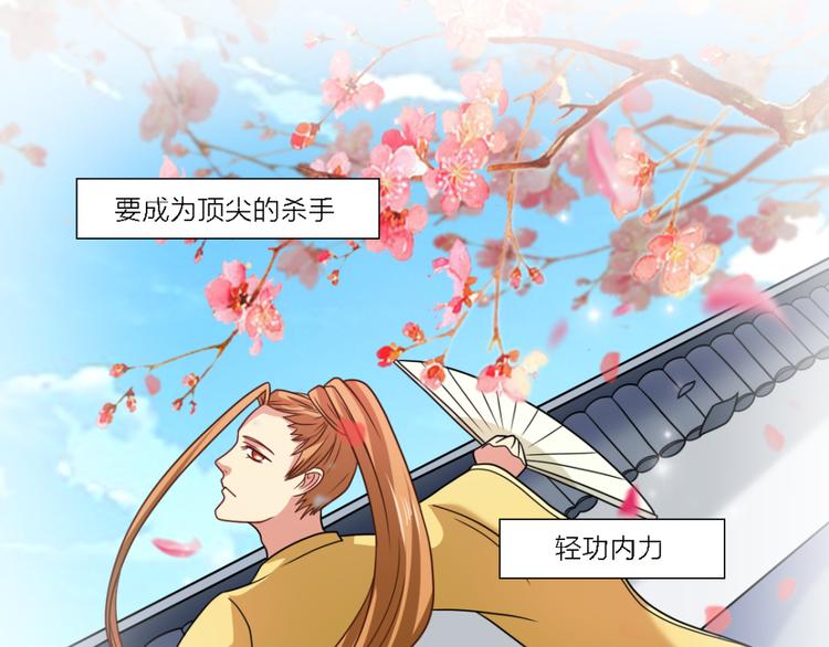 第24话 毒药0