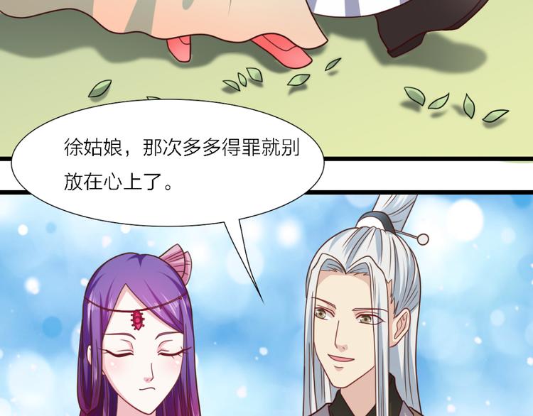 第24话 毒药30
