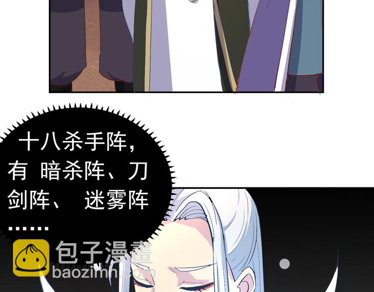 第2话 我是最强杀手？13