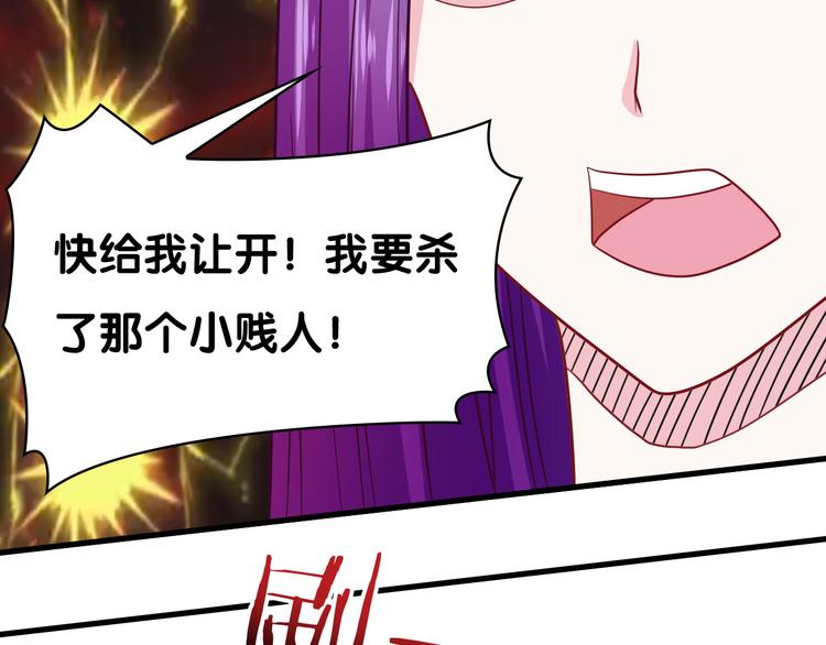 第29话 莲大人37